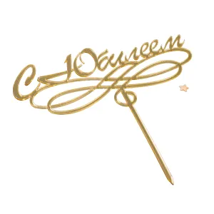 Снимок-edited-free (carve.photos) (2)